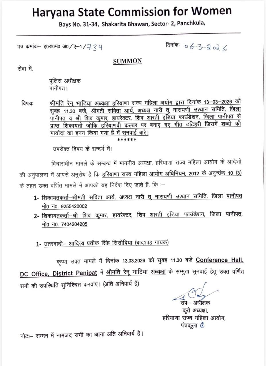 WhatsApp Image 2026-03-06 at 13.36.21.jpeg